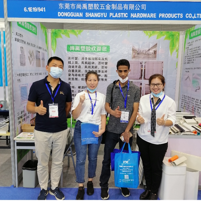 Προσαρμοσμένα προϊόντα PVC στην έκθεση PAZHOU στο Καντόνι